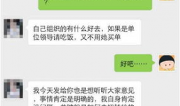 微信聊天记录爆料吃瓜,微信聊天记录曝出惊人内幕，吃瓜群众纷纷热议！