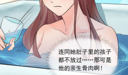 可知子漫画全集,奇幻冒险之旅