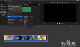 imovie怎么导出视频,轻松掌握视频生成与导出技巧